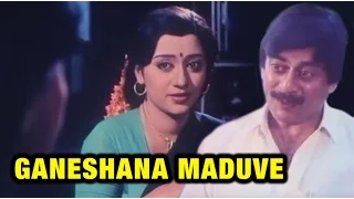 Ganeshana Maduve 1990: Full Kannada Movie