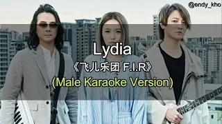 Lydia - 原唱：F.I.R. (New Version ] 伴奏 KTV Karaoke male Key pinyin lyric dan Terjemahan