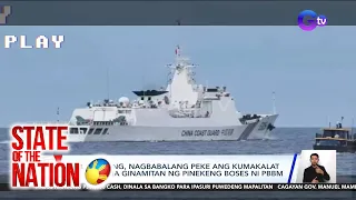 Malacañang, nagbabalang peke ang kumakalat na video na ginamitan ng pinekeng boses ni PBBM | SONA