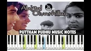 Puttham Puthu Kaalai /Piano, Guitar, Saxophone, Voilin Notes /Midi Files/Karaoke