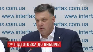 Тягнибок розповів, хто фінансує "Свободу"