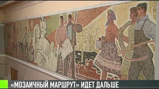 «Мозаичный маршрут»: советский стрит-арт привлекает туристов
