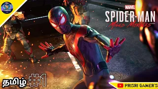 🔴[Live] THE MARVEL SPIDER-MAN Miles Morales Gameplay Walkthrough Part-1 | Tamil | (FULL GAME)