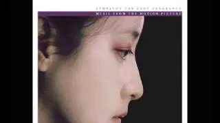 Sympathy for Lady Vengeance - Praying Geum Ja