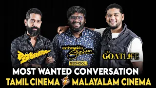 💥WHY! Malayalam Films were so Good? 🤔 Abishek & Sudhir Srinivasan | Genuine Discussion