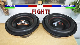 Mortal Kombat. Бой DL Audio Gryphon Pro 12 vs. Ural TT 12. Найди 10 отличий. SPL Замеры.