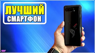 ✅ Обзор Asus ROG Phone 5 🔥 Лучший НЕДОРОГОЙ смартфон для ИГР в 2023 с Алиэкспресс - Характеристики