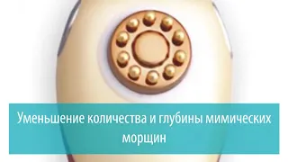 Косметический прибор Gezatone m365 Biolift