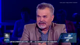 Ток шоу ПІДСУМКИ з Євгеном Кисельовим 23.09.2018