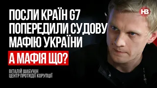 Телефонне право з суддями, які перемогли чесно, не діє – Віталій Шабунін