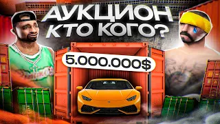 БИТВА КОНТЕЙНЕРОВ В GTA SAMP! ПОБЕДИТЕЛЬ ЗАБИРАЕТ ВСЕ! feat. @hublesiq (Evolve RP)