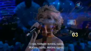 Полина Гагарина - Белый шиповник, "ДОстояние РЕспублики", 09.06.2013