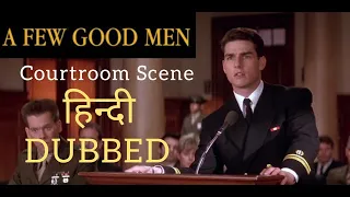 A Few Good Men -Courtroom Scene -Hindi Dubbed#hindidubbing #tomcruise #afewgoodmen