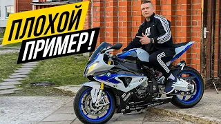 На Спортбайке без ШЛЕМА Готовим Мотоцикл к Сезону! BMW s1000rr