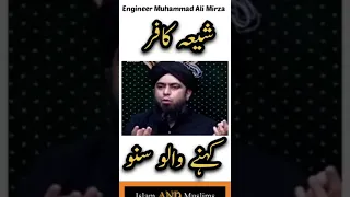 Shiyaa Kafir Kehny Walo Suno || Engineer Muhammad Ali Mirza WhatsApp status || Islam And Muslims
