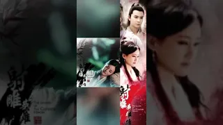 The Legend of the Condor Heroes 2017