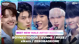 [#2023MAMA] BEST NEW MALE ARTIST Nominees' Compilation