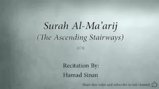 Surah Al Ma'arij The Ascending Stairways   070   Hamad Sinan   Quran Audio