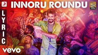 Neeya 2 - Innoru Roundu Tamil Lyric | Jai, Catherine Tresa | Shabir