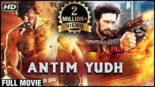 Antim Yudh Hindi Dubbed Full Movie | Sudeep Action Movies | South Dubbed Hindi Blockbuster Movies