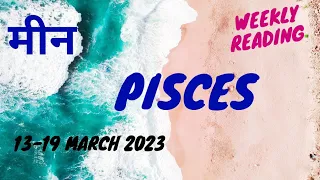 Pisces | Weekly Love Tarot Reading | 13-19 March 2023 | Hindi