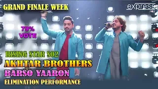 Akhtar Brothers | Barso Yaaron | Rising Star -2 | 14th Apr 18 |Finale Week