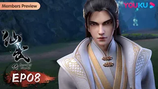 MULTISUB【仙武传 Legend of Xianwu】EP08 | 阴谋暗生 烈火笞刑 | 超燃玄幻国漫 | 优酷动漫 YOUKU ANIMATION