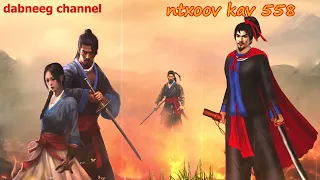 Ntxoov kav  shaman ntu 558 -Lis koob xwm vs lis koob xyib - tawm tsam suav liab - stories