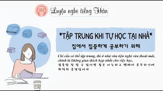 [Luyện nghe tiếng Hàn]: "Tập trung khi tự học tại nhà_집에서 집중하게 공부하기 위해" (Phụ đề & Từ vựng)