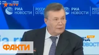 5 лет с момента побега Януковича: что удалось вернуть из награбленного и что осталось