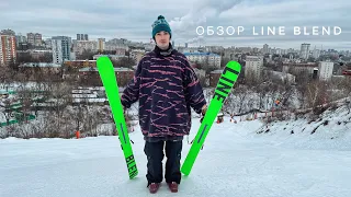 LINE BLEND обзор и тест лыж на склоне