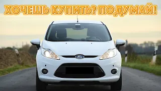 ТОП проблем Форд Фиеста 6 | Самые частые неисправности и недостатки Ford Fiesta VI