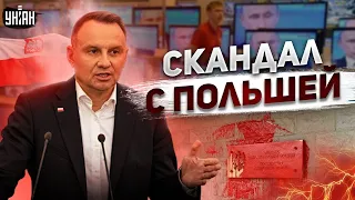 Громкий скандал! В РФ пригрозили убийством послу Польши, Варшава жестко ответила