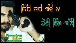 Kartoos _ Singga _ WhatsApp Punjabi Song _ Karandeep Rathor