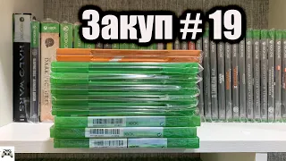 Очередной закуп #19 дисков на Xbox series x советую посмотреть.