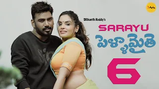 Sarayu pellamaithe 6 | 7 Arts | SRikanth Reddy