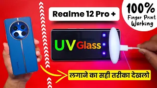 Realme 12 Pro Plus UV Tempered Glass | Curved Glass For Realme 12 Pro.
