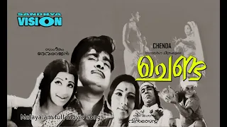 CHENDA ചെണ്ട  ( 1973 ) Madhu / Sreevidya / Devarajan / Vincent Malayalam full movie songs