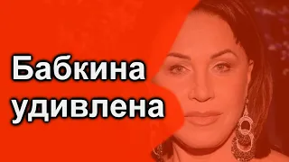 🔥Удивление Бабкиной🔥 ГОР сказал Пугачевой и Галкину 🔥🔥🔥