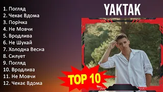 Y A K T A K 2023 MIX - Top 10 Best Songs - Greatest Hits - Full Album