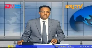 Midday News in Tigrinya for July 12, 2023 - ERi-TV, Eritrea
