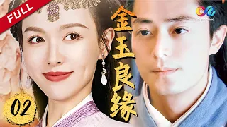 《Perfect Couple》EP2 Chinese Paladin | Wallace Huo、Tiffany Tang【China Zone剧乐部】