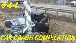 Car crash compilation Dash cam accidents Подборка Дтп #44