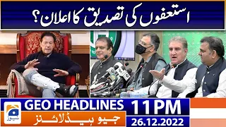Geo News Headlines 11 PM | PTI members resignations!  | 26 December 2022