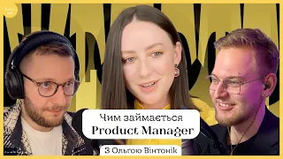 #26 | Про шлях в Product Management – Ольга Вінтонік | Подкаст ЖеПеТе