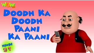 Doodh Ka Doodh Paani Ka Paani- Motu Patlu in Hindi - 3D Animation Cartoon -As on Nickelodeon