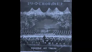 [북한건전가요]임진강/만수대예술단