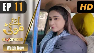 Pakistani Drama | Oye Motti - Episode 11 | Shameen Khan, Khaild Anum | IAD1O