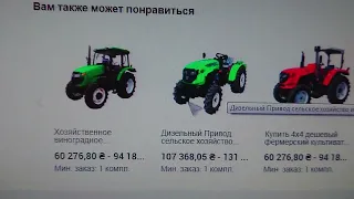 Чи можна без посередників купити мінітрактора з Китаю? Як нас постійно обманюють