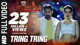 Jai Lava Kusa Video Songs | TRING TRING Full Video Song | Jr NTR, Raashi Khanna | Devi Sri Prasad